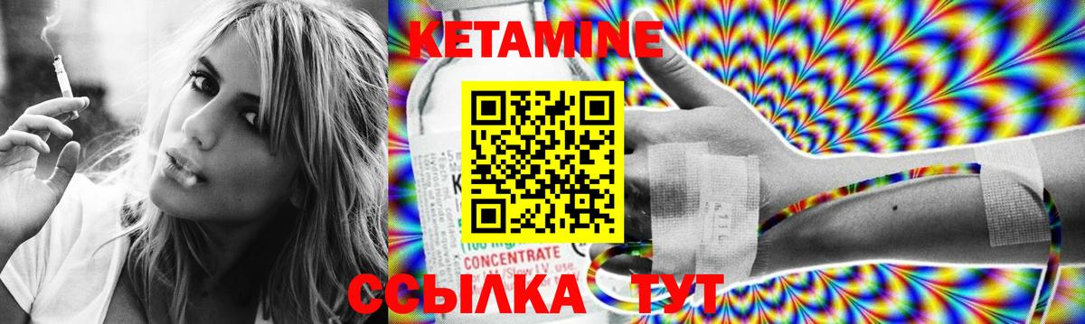 КЕТАМИН ketamine  Кетамин VHQ  Вход с VPN  Гулькевичи 