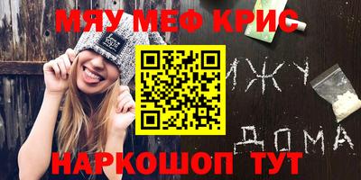 бутик Малоярославец