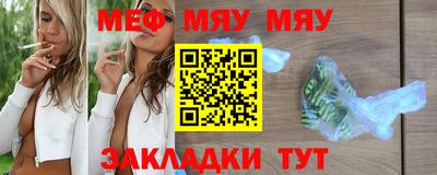 первитин Моздок
