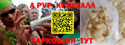 амфетамин Можайск