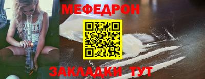 первитин Моздок