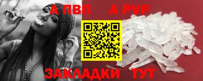 первитин Моздок