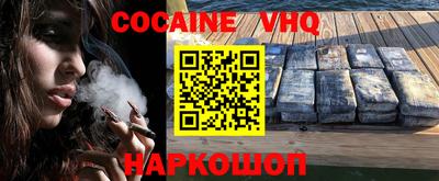 Альфа ПВП Малгобек