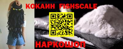 амфетамин Можайск