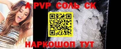 первитин Моздок
