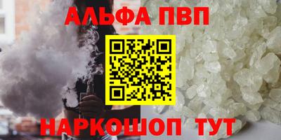 амфетамин Можайск