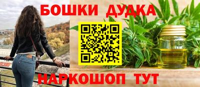 амфетамин Можайск