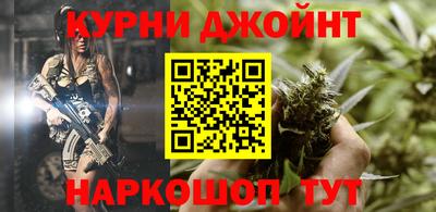 амфетамин Можайск