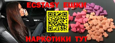 амфетамин Можайск