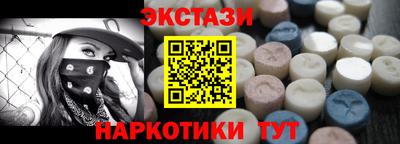 амфетамин Можайск