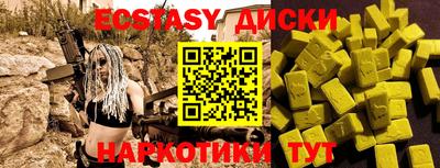 ешки Можга