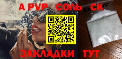 первитин Моздок