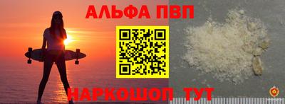 первитин Моздок