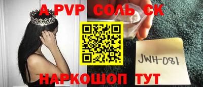 амфетамин Можайск