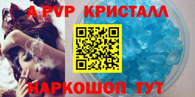 первитин Моздок