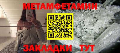 амфетамин Можайск