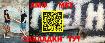 первитин Моздок