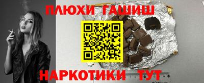 амфетамин Можайск