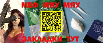 прущая мука Мариинск