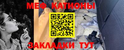 амфетамин Можайск
