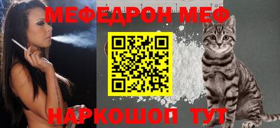 амфетамин Можайск