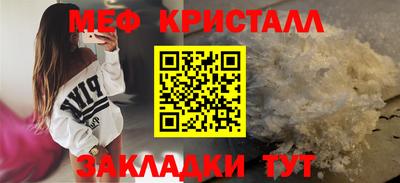 первитин Моздок