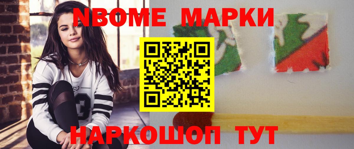 Гулькевичи  LSD-25 экстази ecstasy  Вход с VPN 