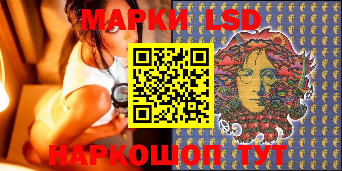 Гулькевичи  Марки 25I-NBOMe 1500мкг  Марки N-bome  Вход с VPN  Марки 25I-NBOMe 1500мкг 