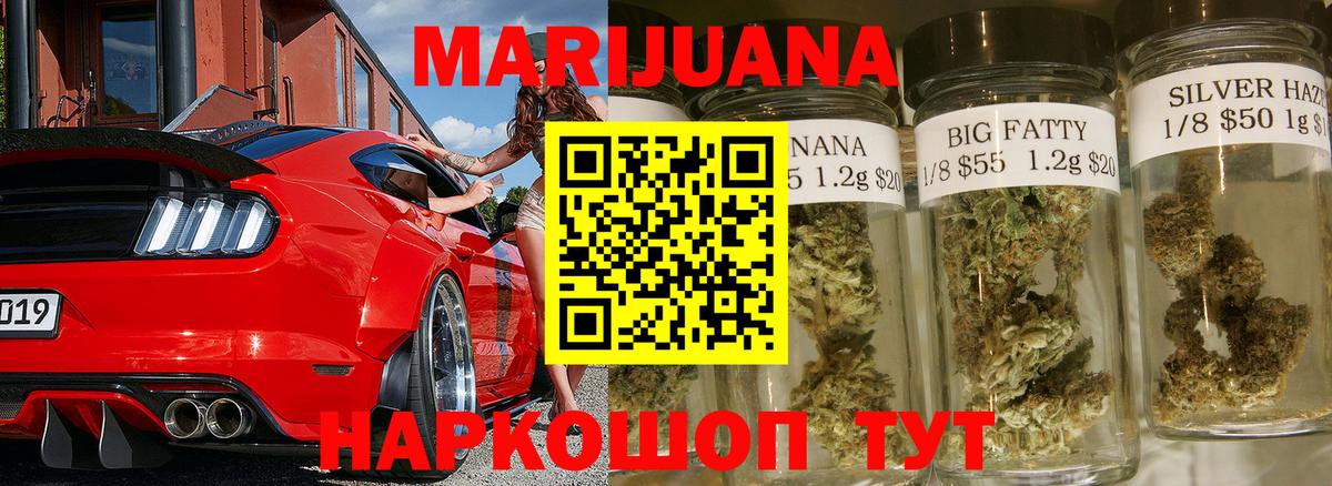 Конопля SATIVA & INDICA Гулькевичи
